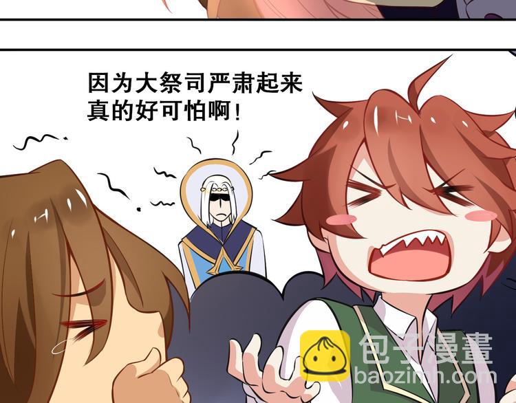 序章 过去篇（上）(1/2)-第2话