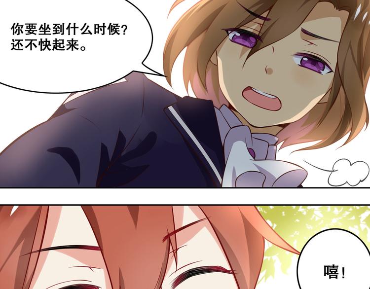 序章 过去篇（上）(1/2)-第2话