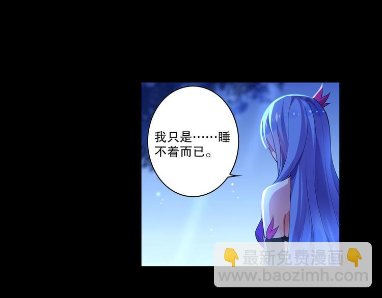 第10话 我的力量属于你(1/2)-第12话