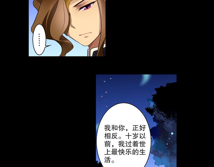 第10话 我的力量属于你(1/2)-第12话