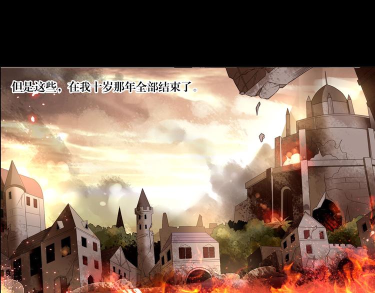 第10话 我的力量属于你(1/2)-第12话