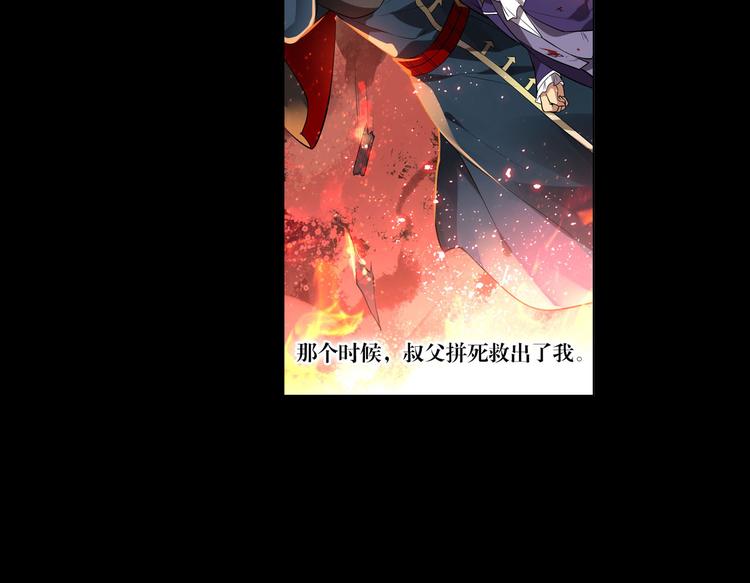 第10话 我的力量属于你(1/2)-第12话