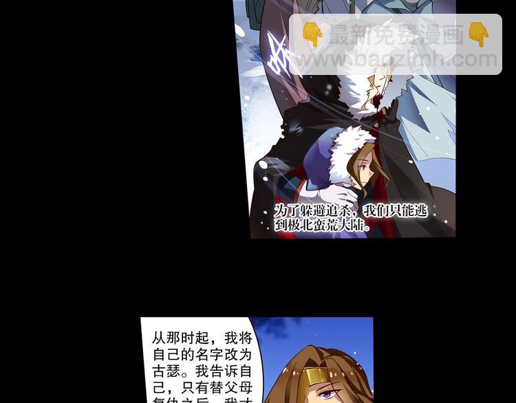 第10话 我的力量属于你(1/2)-第12话