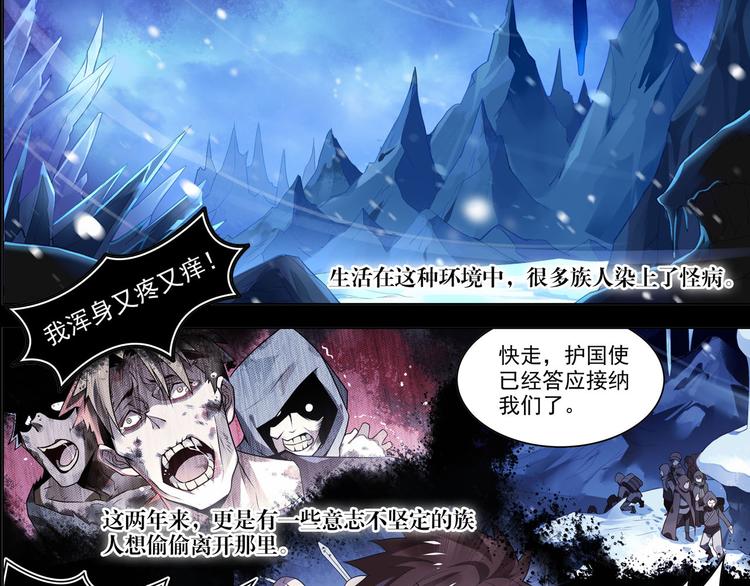 第10话 我的力量属于你(1/2)-第12话