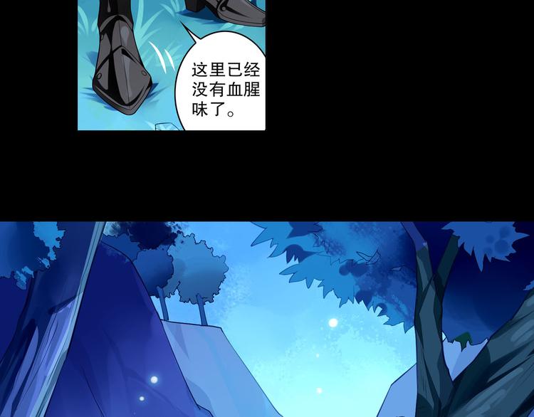 第10话 我的力量属于你(1/2)-第12话