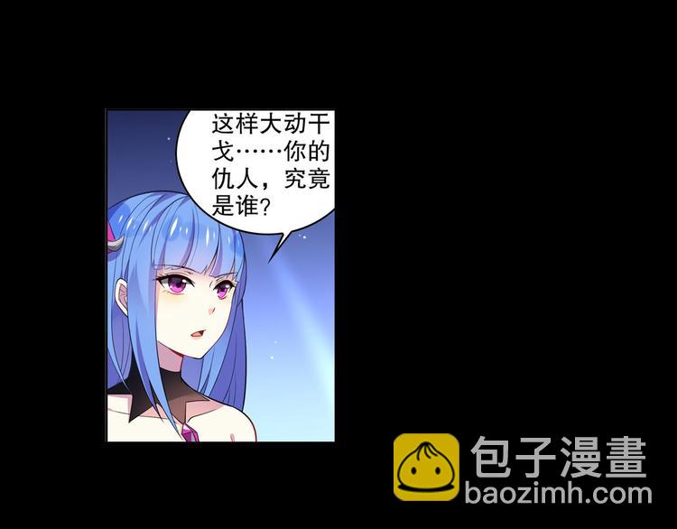 第10话 我的力量属于你(1/2)-第12话