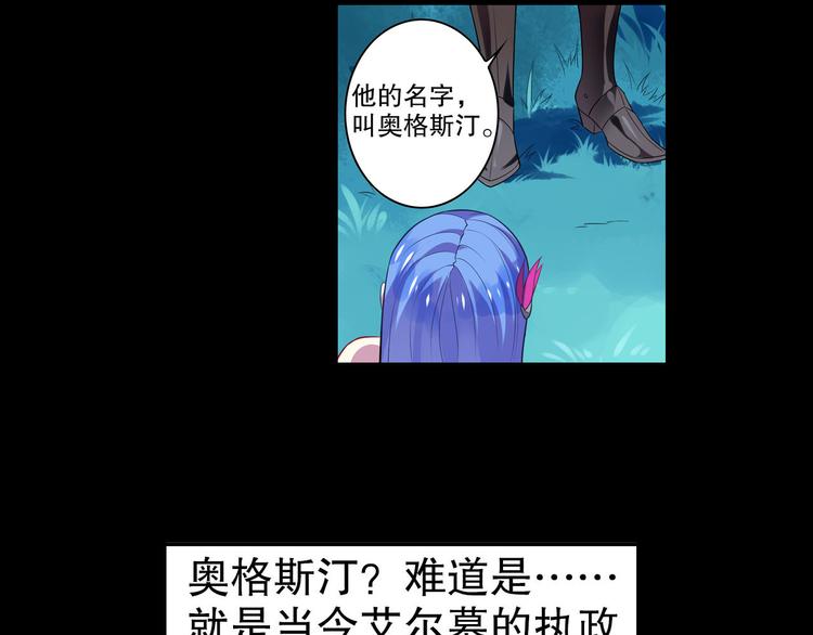 第10话 我的力量属于你(1/2)-第12话