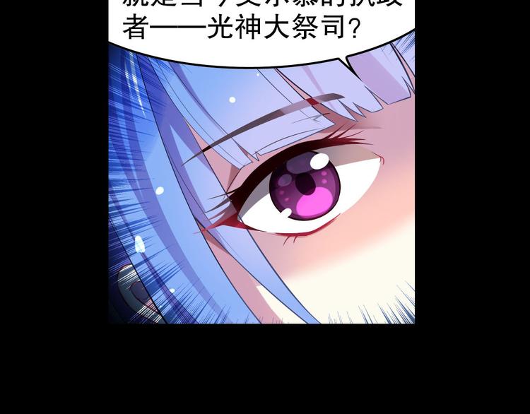 第10话 我的力量属于你(1/2)-第12话