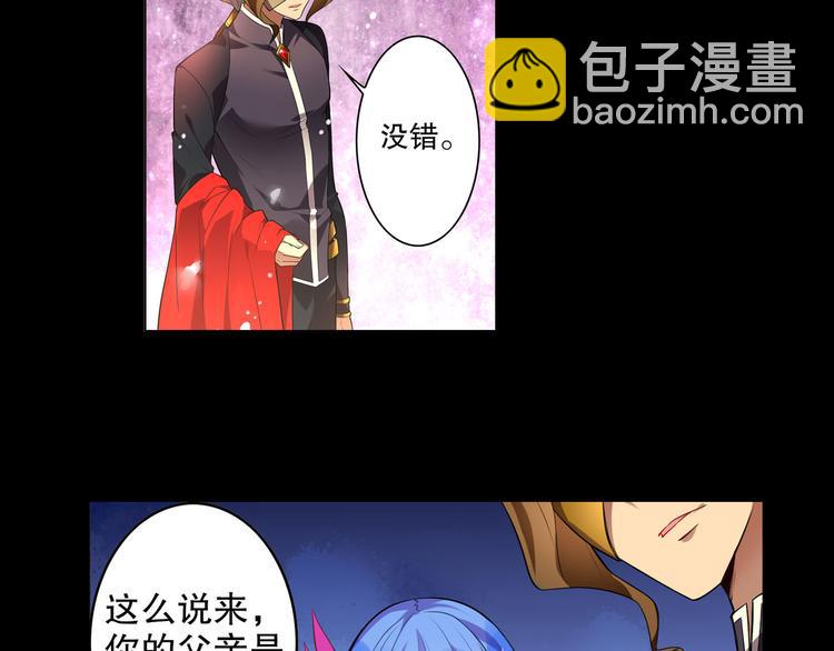 第10话 我的力量属于你(1/2)-第12话