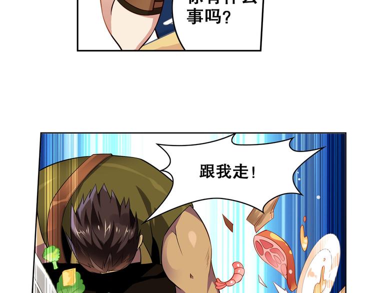 第12话 熊出没(1/2)-第14话