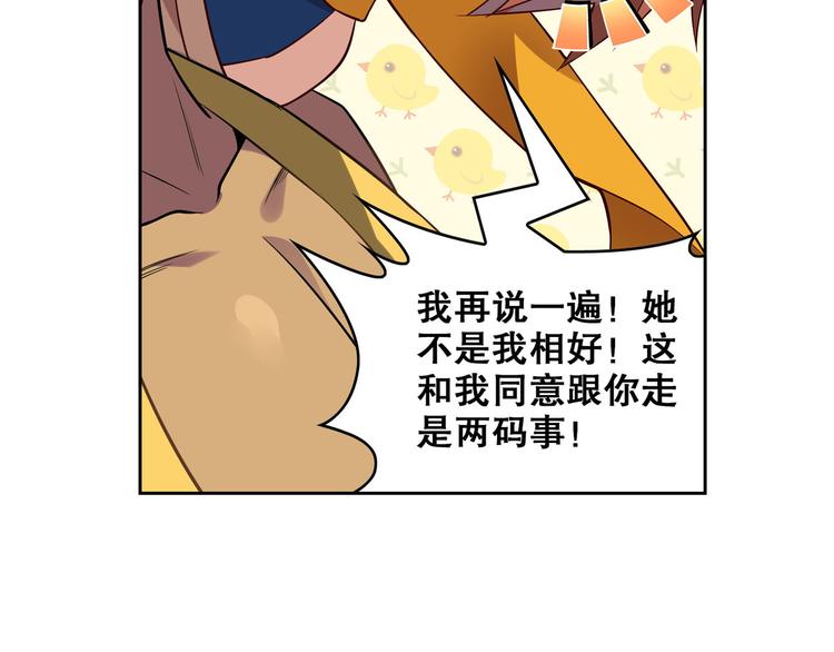 第12话 熊出没(1/2)-第14话