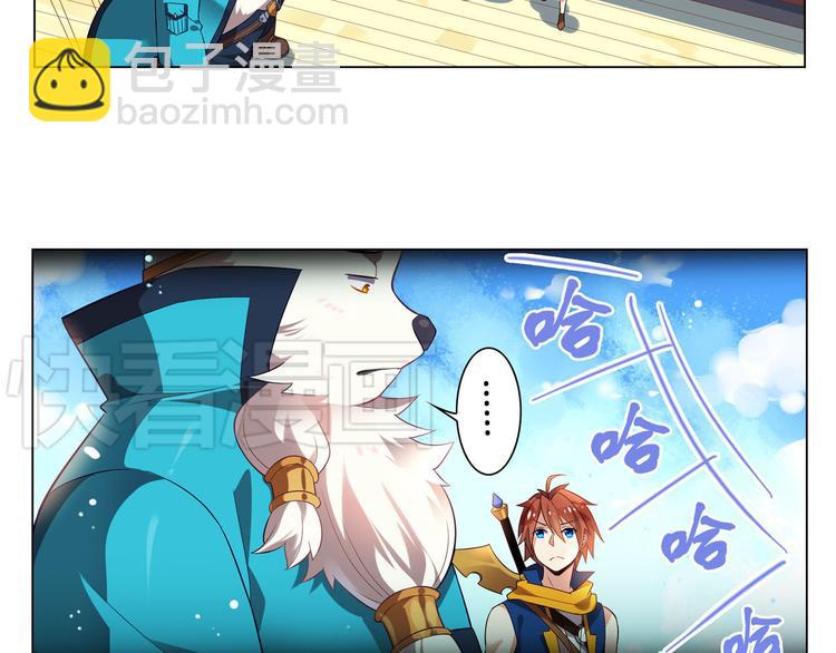 第14话 船长竟是她(1/2)-第16话