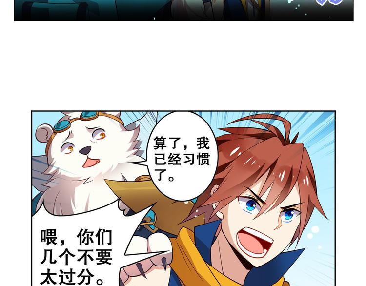 第14话 船长竟是她(1/2)-第16话