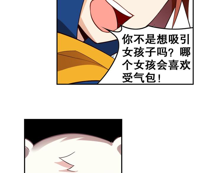 第14话 船长竟是她(1/2)-第16话