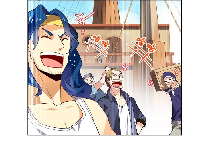 第14话 船长竟是她(1/2)-第16话