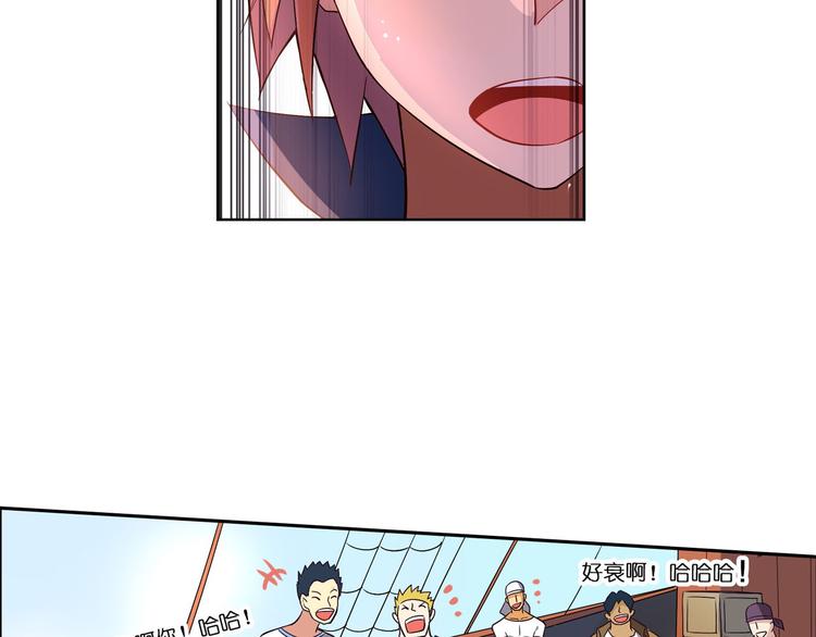 第14话 船长竟是她(1/2)-第16话