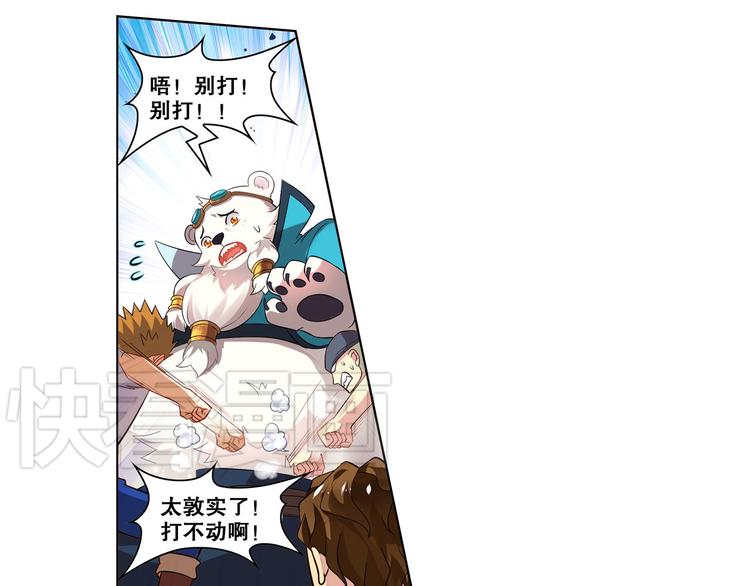 第14话 船长竟是她(1/2)-第16话