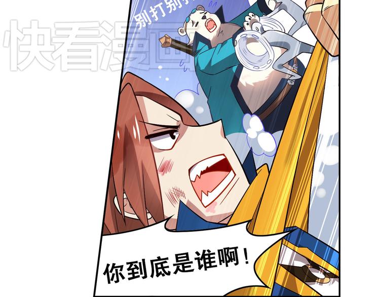 第14话 船长竟是她(1/2)-第16话