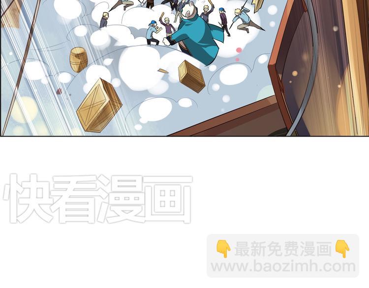 第14话 船长竟是她(1/2)-第16话