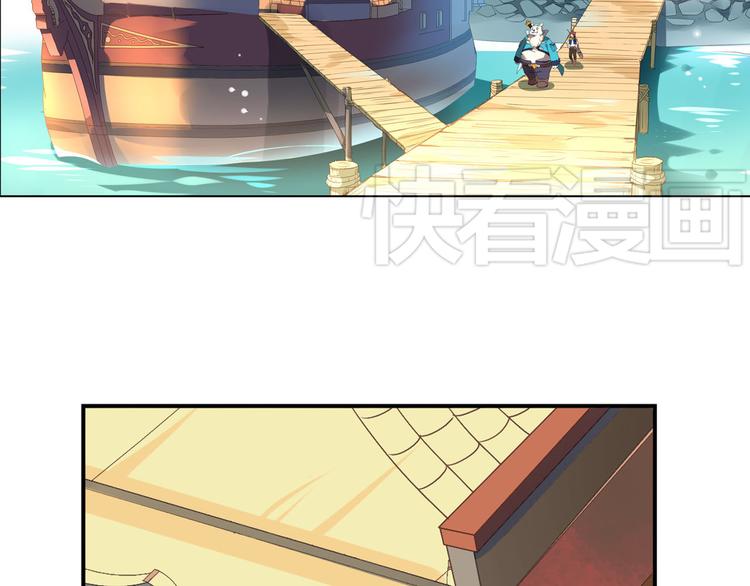 第14话 船长竟是她(1/2)-第16话