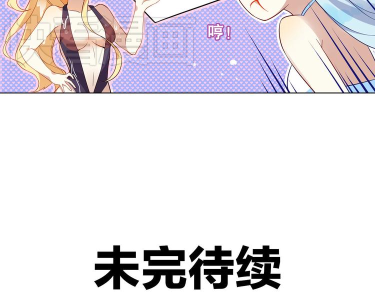 番外1 夏日索伦堡-第18话