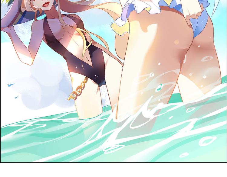 番外1 夏日索伦堡-第18话