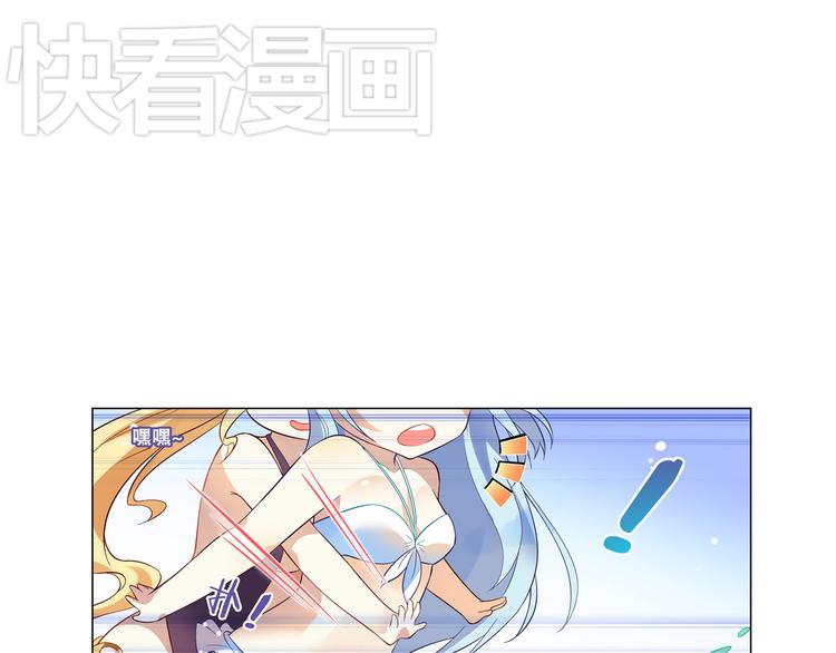 番外1 夏日索伦堡-第18话