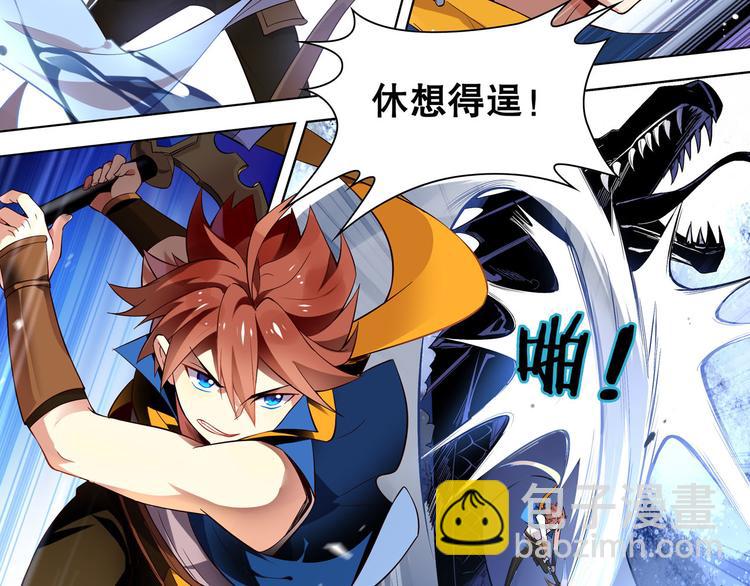 第17话 黑海凶兽(1/2)-第20话