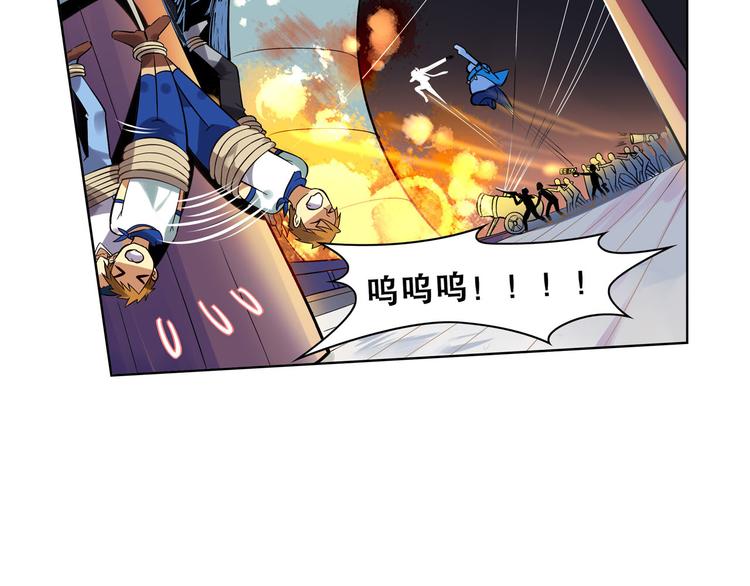 第17话 黑海凶兽(1/2)-第20话