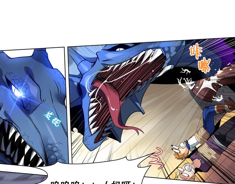 第17话 黑海凶兽(1/2)-第20话