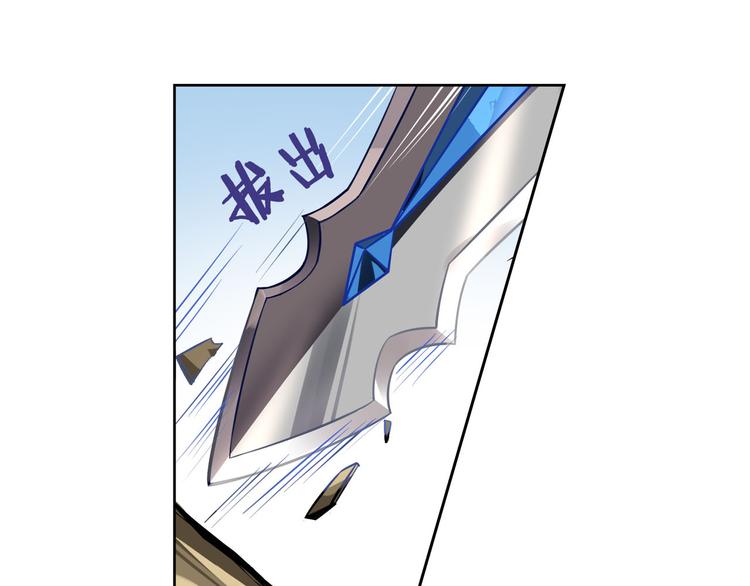 第17话 黑海凶兽(1/2)-第20话