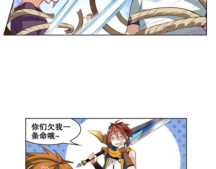 第17话 黑海凶兽(1/2)-第20话