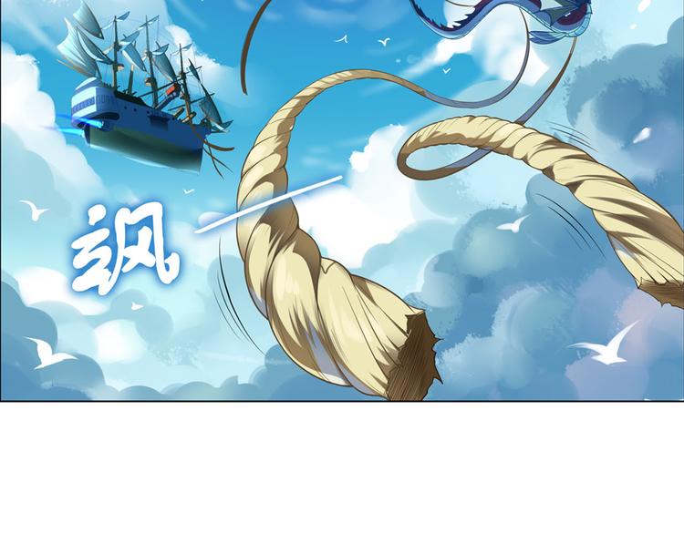 第19话 空之帝国(1/2)-第22话