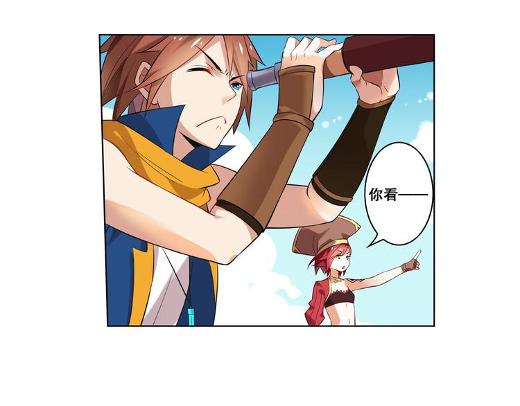 第19话 空之帝国(1/2)-第22话