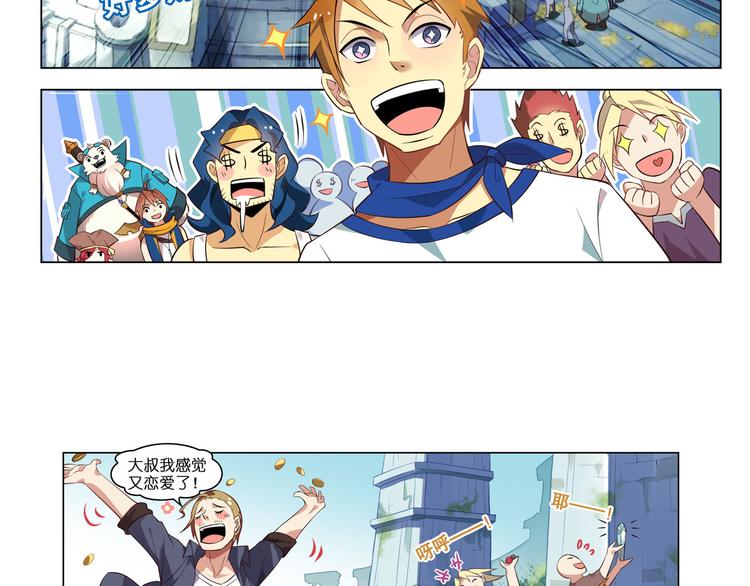 第19话 空之帝国(1/2)-第22话