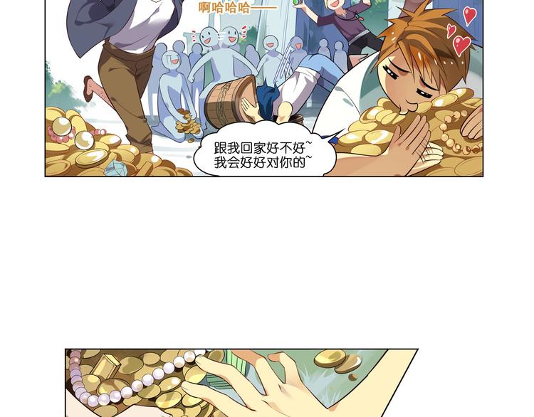 第19话 空之帝国(1/2)-第22话