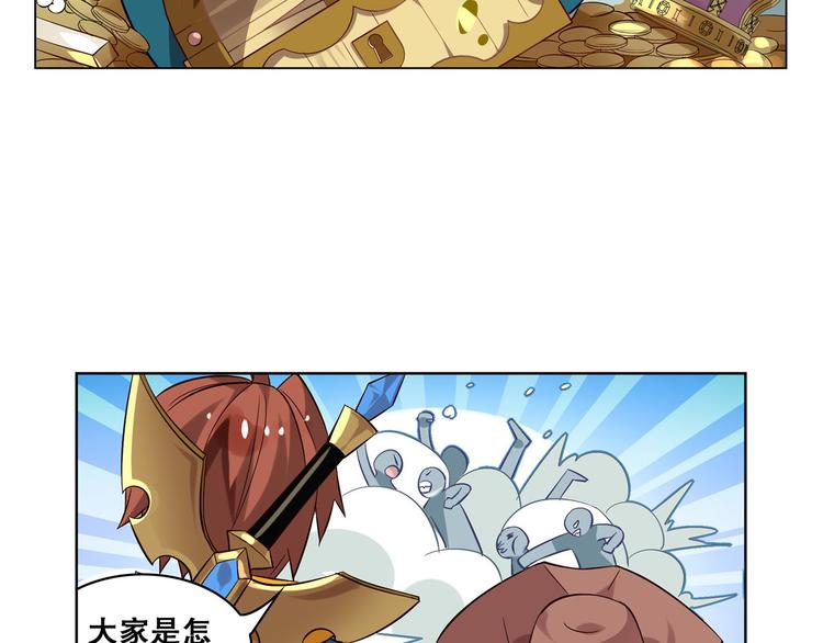 第19话 空之帝国(1/2)-第22话