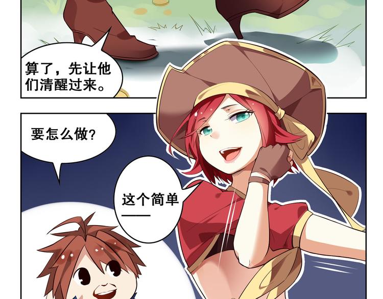 第19话 空之帝国(1/2)-第22话