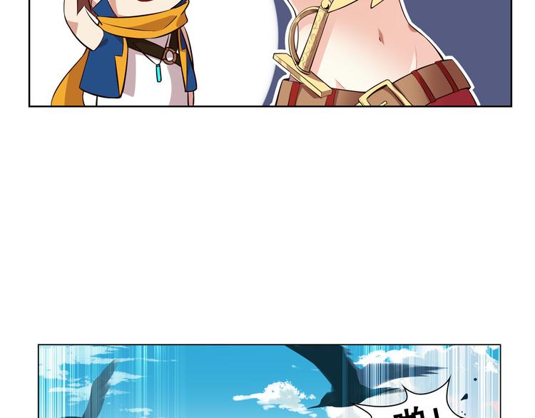 第19话 空之帝国(1/2)-第22话