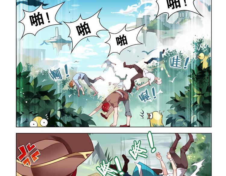 第19话 空之帝国(1/2)-第22话