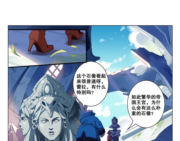 第19话 空之帝国(1/2)-第22话