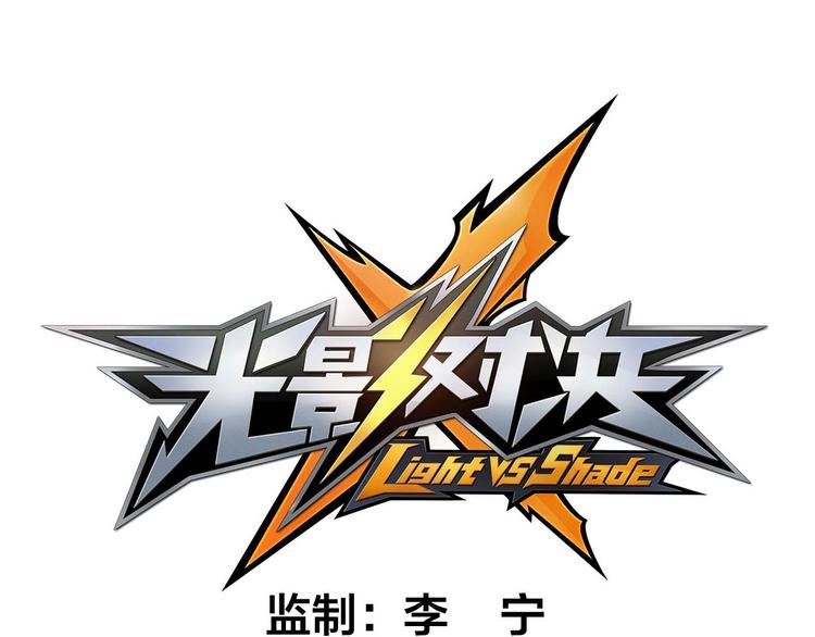 第23话 愤怒反击-第26话