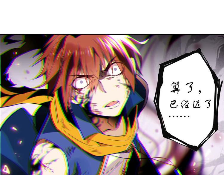 第23话 愤怒反击-第26话