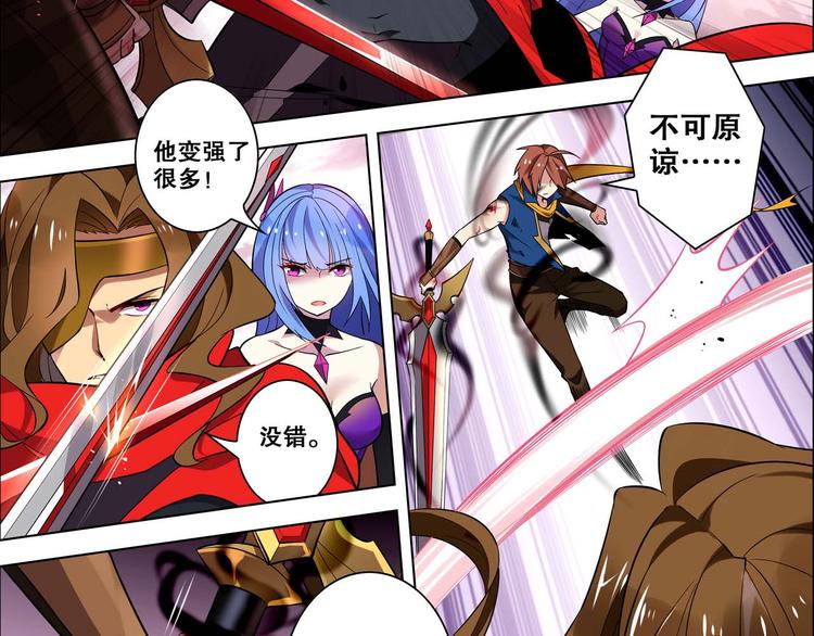 第23话 愤怒反击-第26话