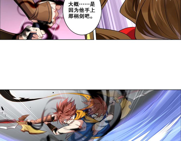 第23话 愤怒反击-第26话