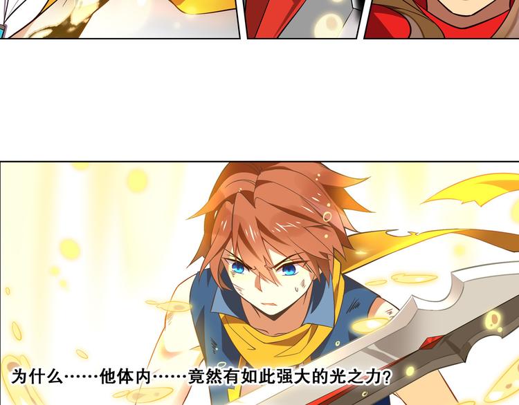 第23话 愤怒反击-第26话