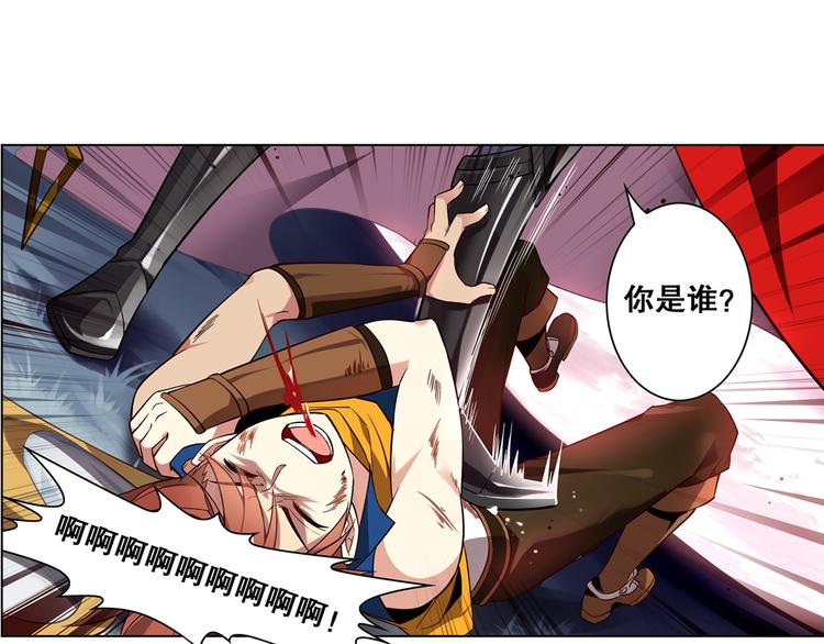 第23话 愤怒反击-第26话