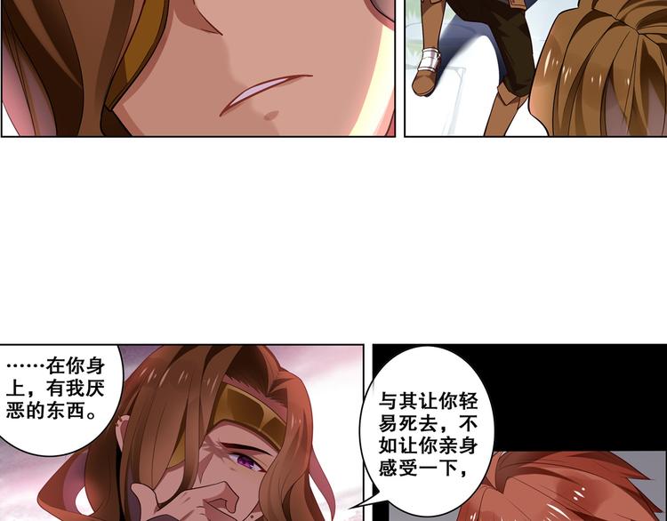 第23话 愤怒反击-第26话