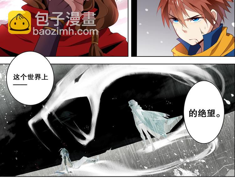 第23话 愤怒反击-第26话