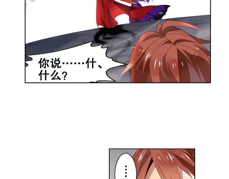 第23话 愤怒反击-第26话